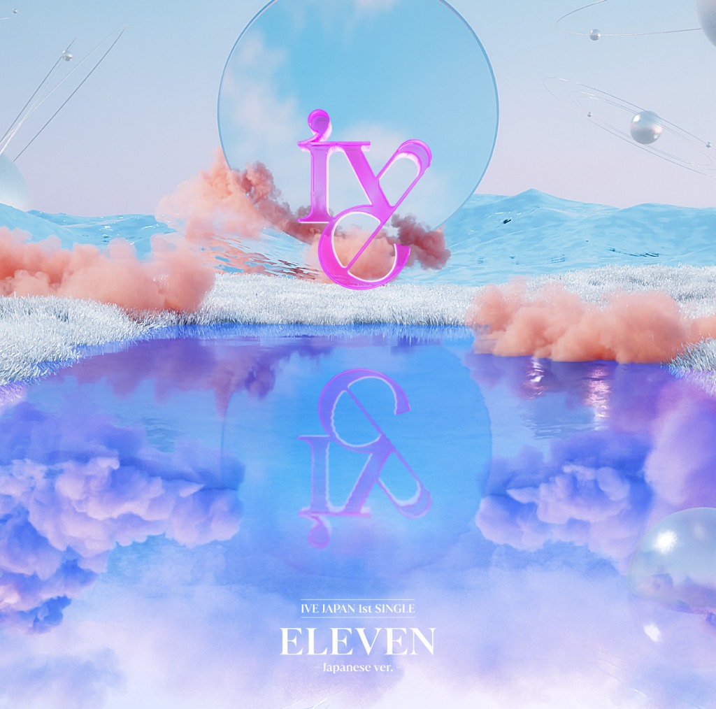 IVE、日本デビューシングル「ELEVEN Japanese ver.」 9ストア13